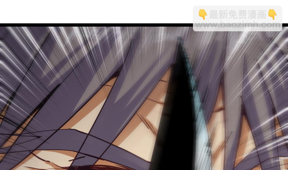 《最狂女婿》第47话 龙帝？ 第20页