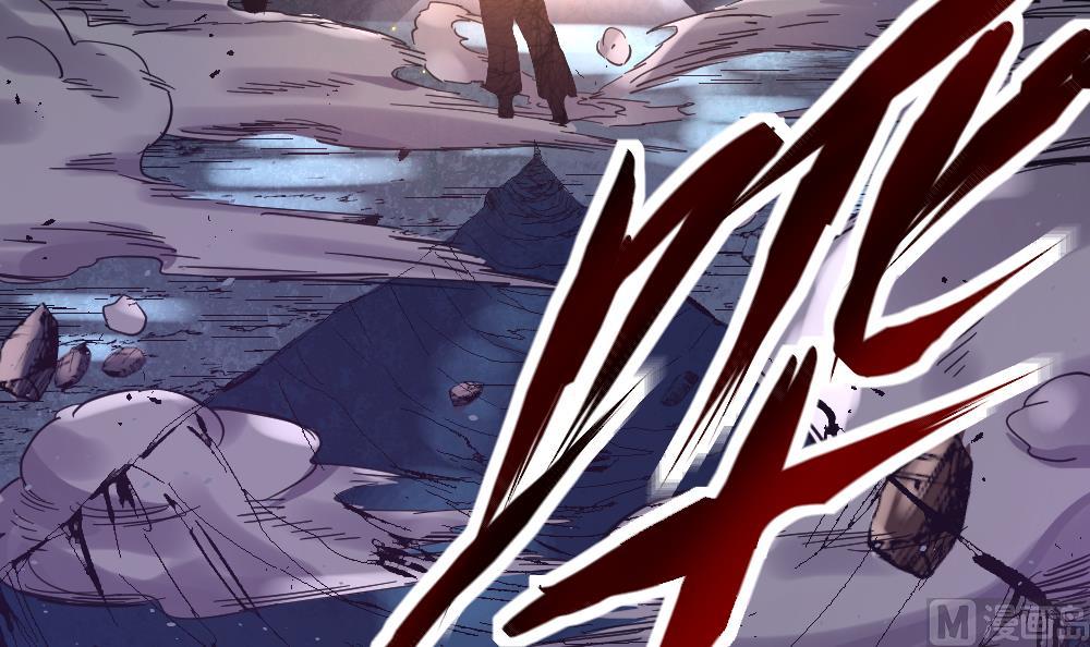《最狂女婿》第47话 龙帝？ 第36页