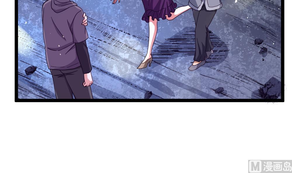 《最狂女婿》第47话 龙帝？ 第6页