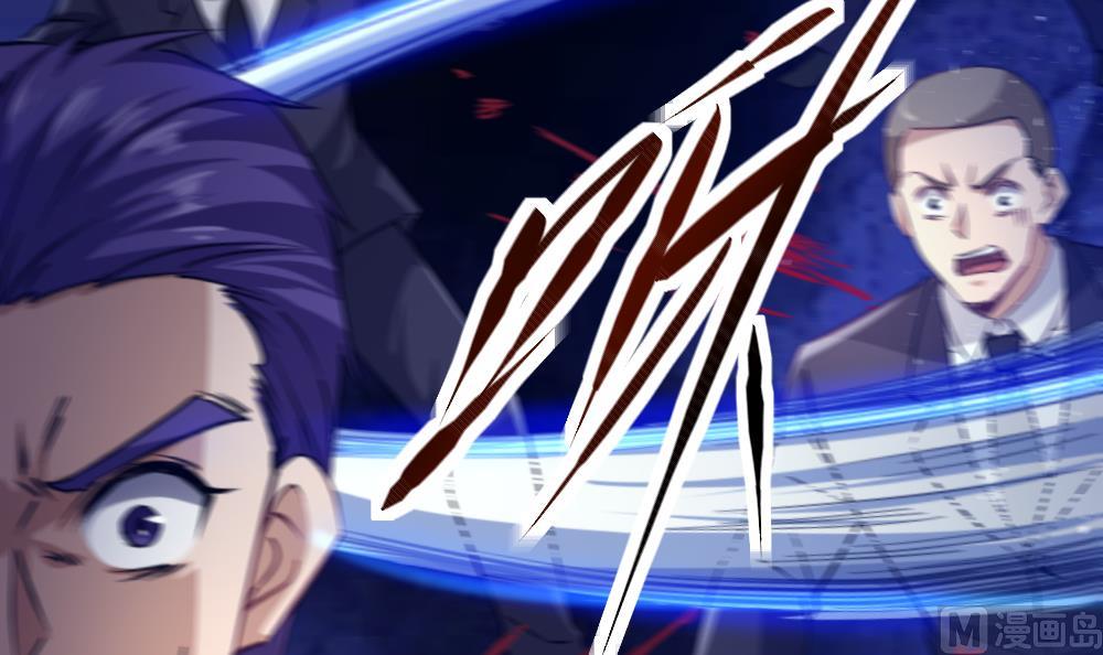《最狂女婿》第44话 一石二鸟 第48页