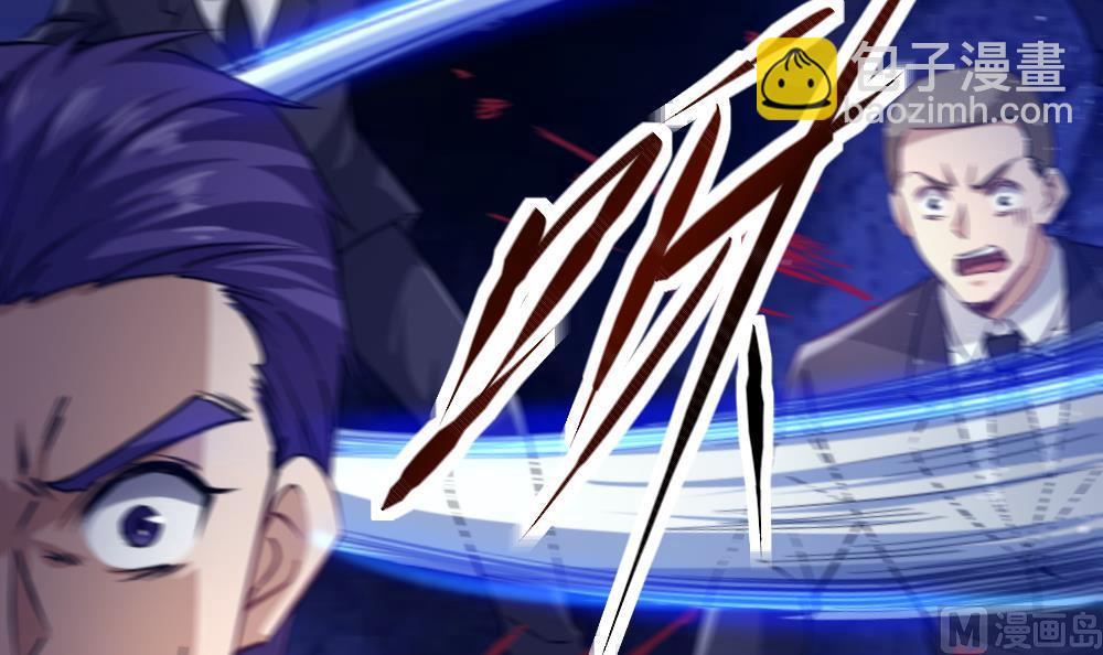 《最狂女婿》第44话 一石二鸟 第48页