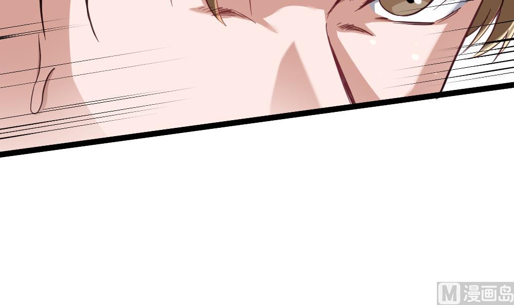《最狂女婿》第45话 身陷绝境 第12页