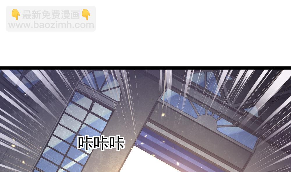 《最狂女婿》第45话 身陷绝境 第8页