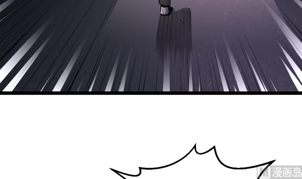 《最狂女婿》第46话 师父出马 第33页