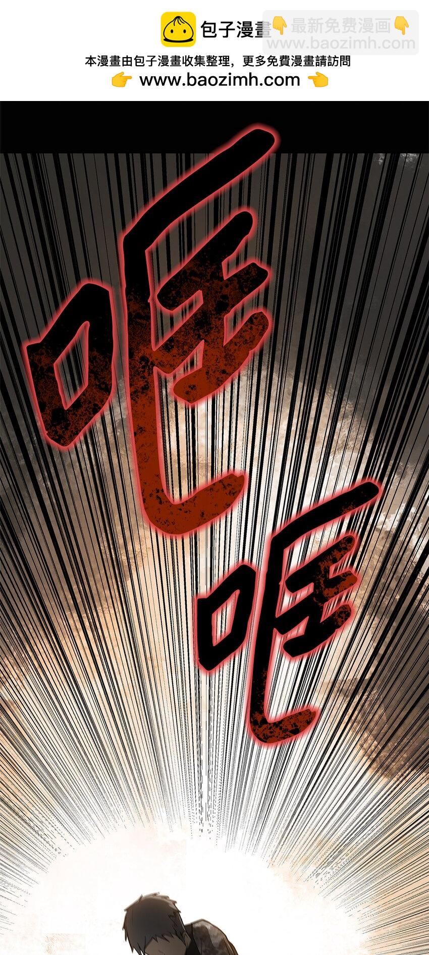 《出逃天使养成契约》004 鬣狗团 第2页