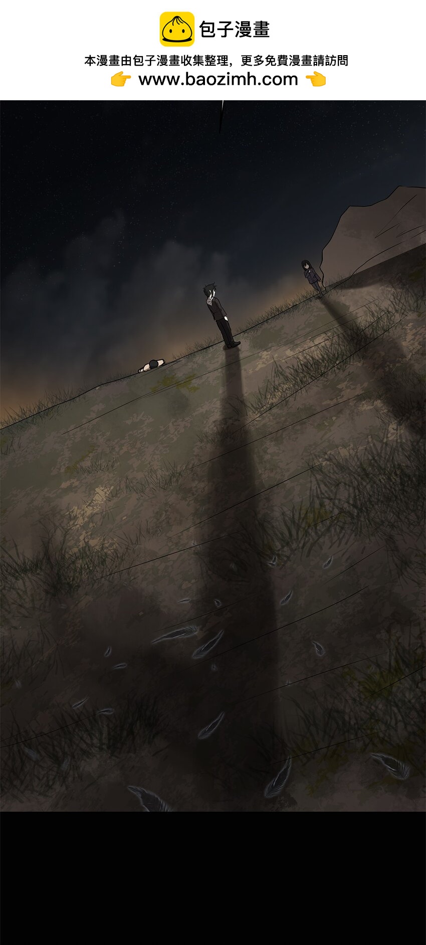 《出逃天使养成契约》004 鬣狗团 第30页