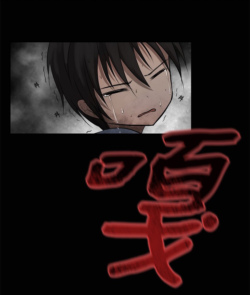 《出逃天使养成契约》002 复仇计划 第22页