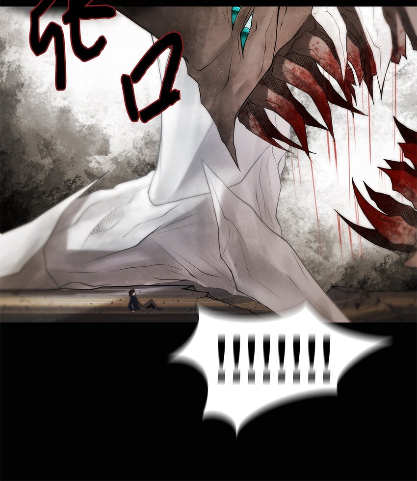 《出逃天使养成契约》002 复仇计划 第9页