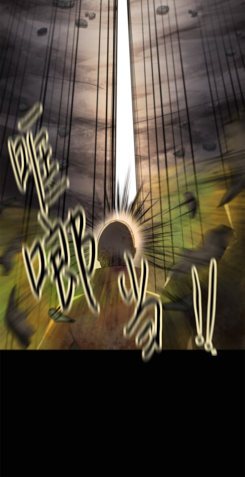 《出逃天使养成契约》001 毒刺 第11页
