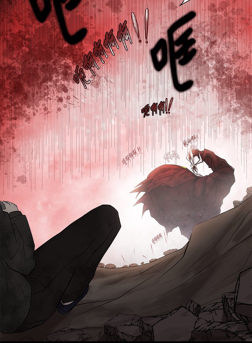《出逃天使养成契约》001 毒刺 第18页