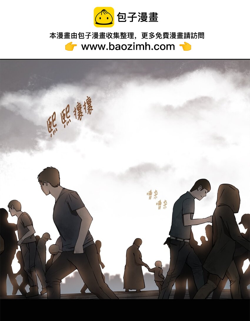 《出逃天使养成契约》003 帮手 第2页