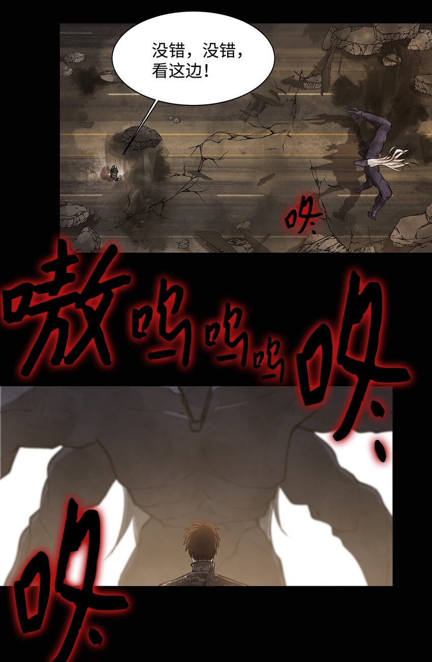 《出逃天使养成契约》007 瞩目 第14页