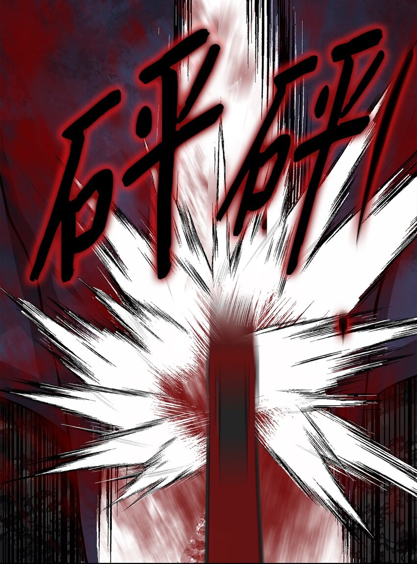 《出逃天使养成契约》007 瞩目 第26页