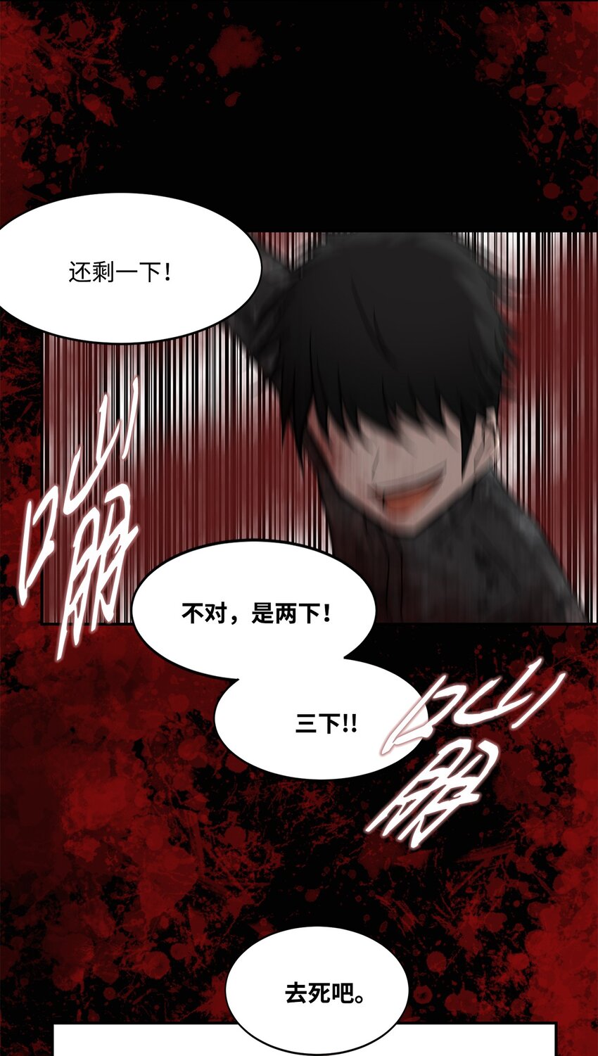 《出逃天使养成契约》007 瞩目 第27页