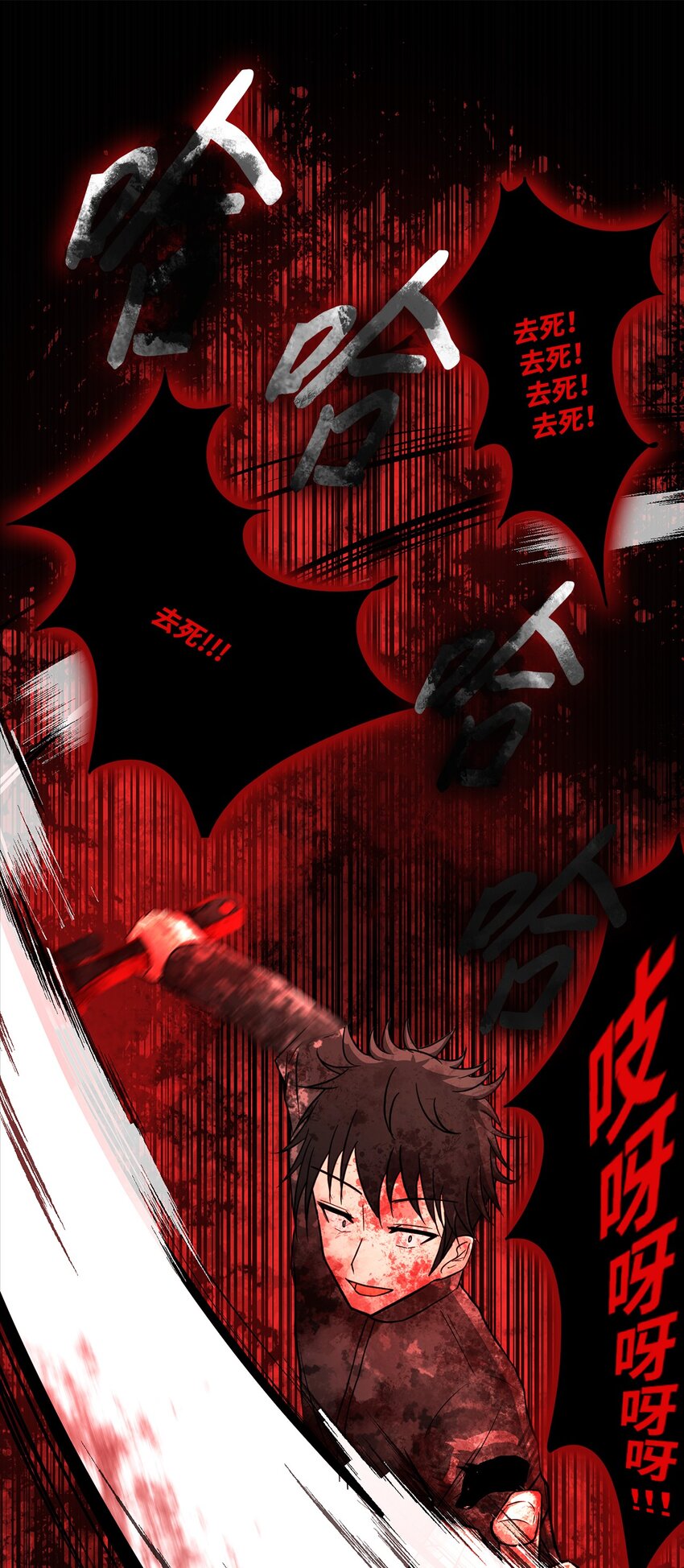 《出逃天使养成契约》007 瞩目 第30页