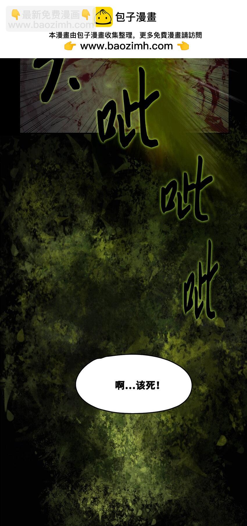 《出逃天使养成契约》006 路西尔克兰 第2页