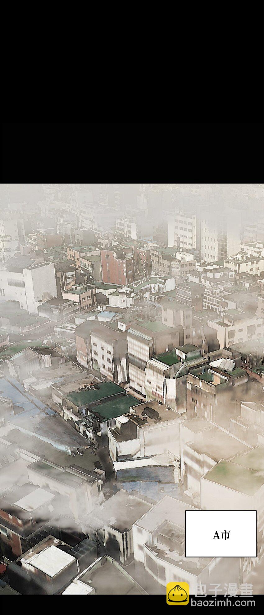 《出逃天使养成契约》006 路西尔克兰 第32页