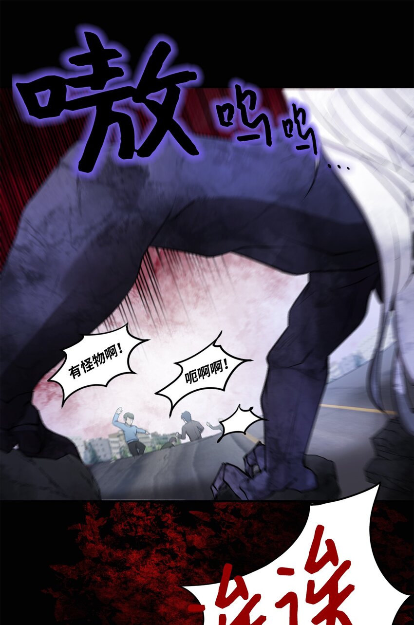 《出逃天使养成契约》006 路西尔克兰 第46页