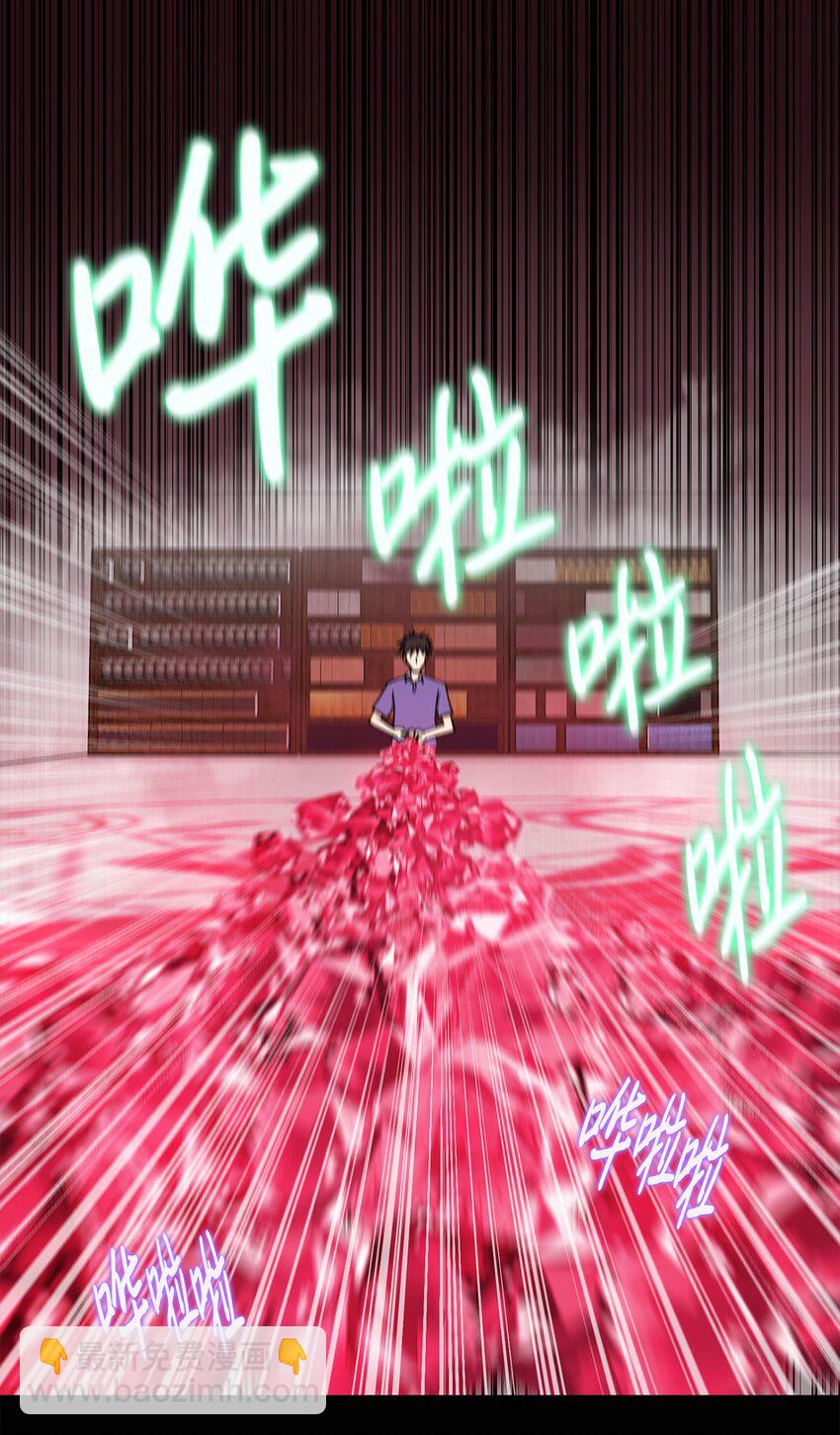 《出逃天使养成契约》012 赌上一切 第12页