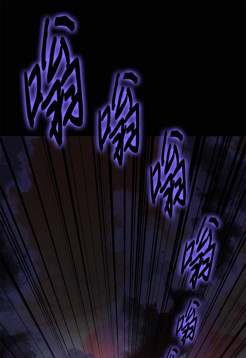 《出逃天使养成契约》012 赌上一切 第49页