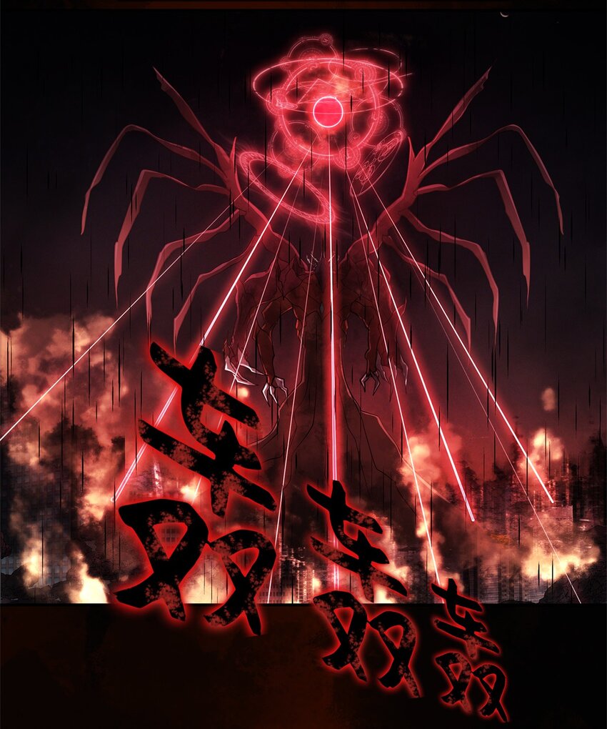 《出逃天使养成契约》010 幸运盒子 第3页