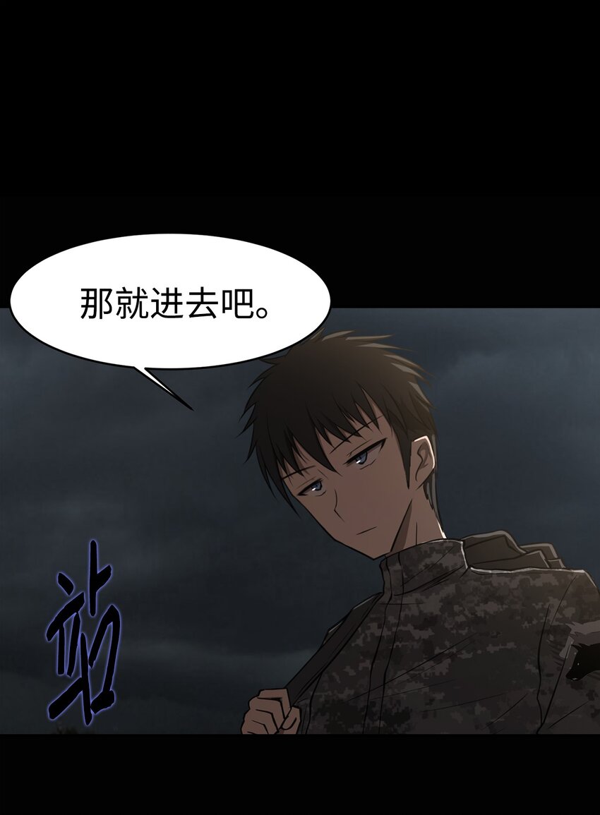 《出逃天使养成契约》014 完美的计划 第1页