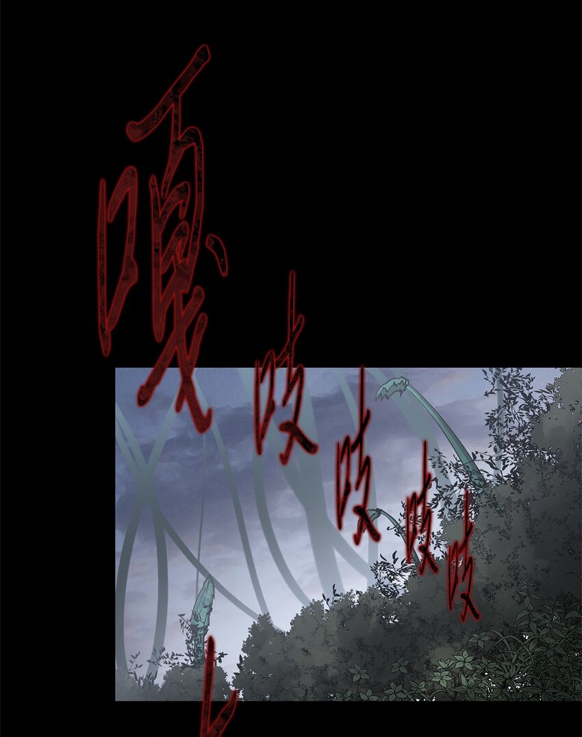 《出逃天使养成契约》015 正式行动 第33页