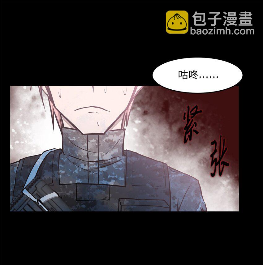 《出逃天使养成契约》015 正式行动 第36页