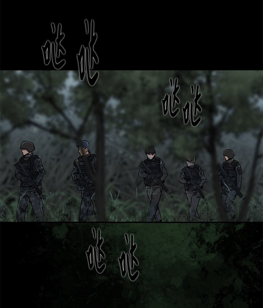 《出逃天使养成契约》015 正式行动 第38页