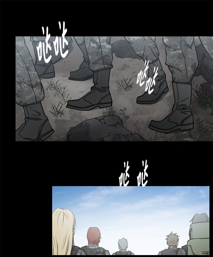 《出逃天使养成契约》015 正式行动 第7页