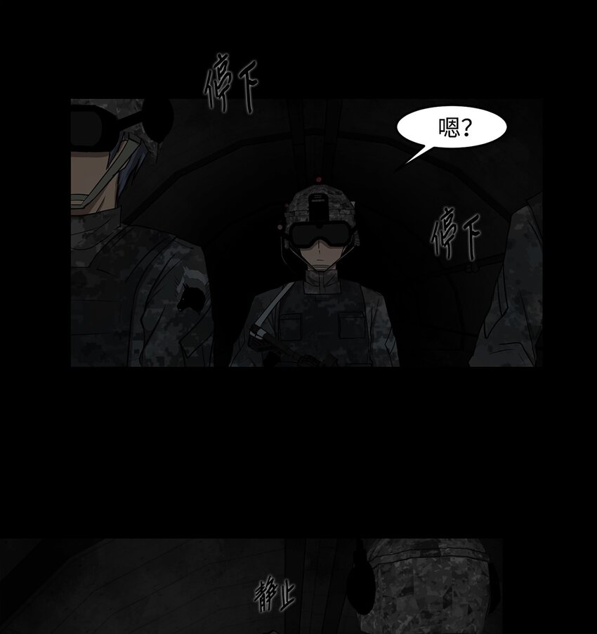 《出逃天使养成契约》016 危急关头 第15页