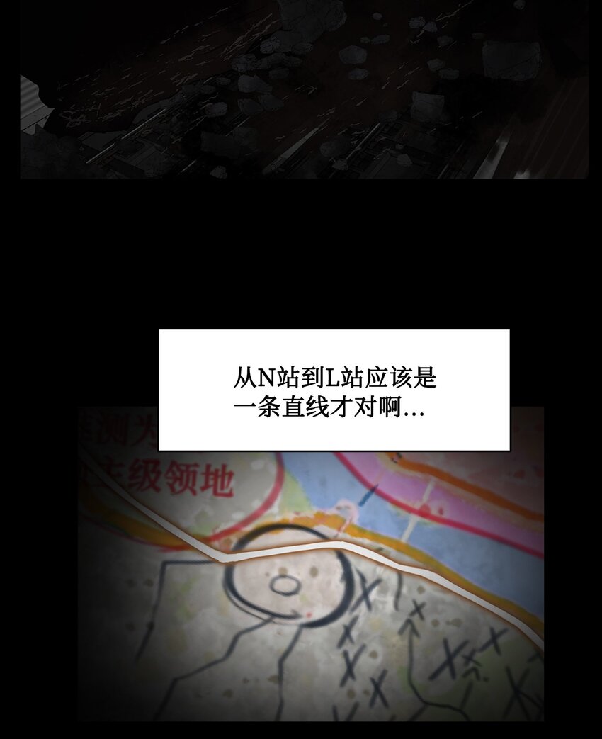 《出逃天使养成契约》016 危急关头 第17页