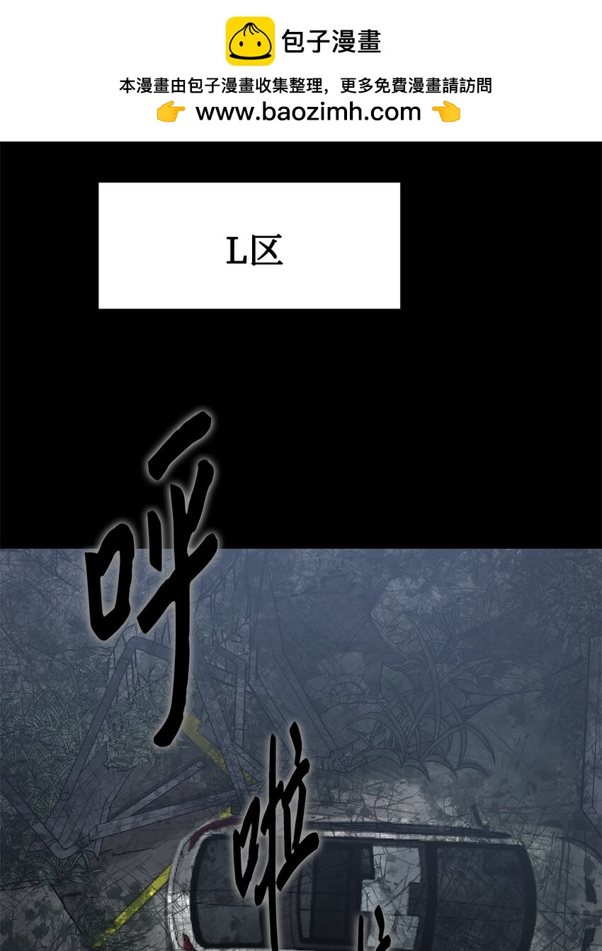 《出逃天使养成契约》018 梅塔特隆 第2页