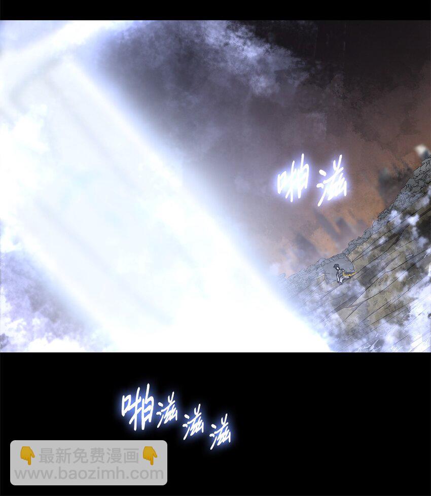 《出逃天使养成契约》018 梅塔特隆 第44页