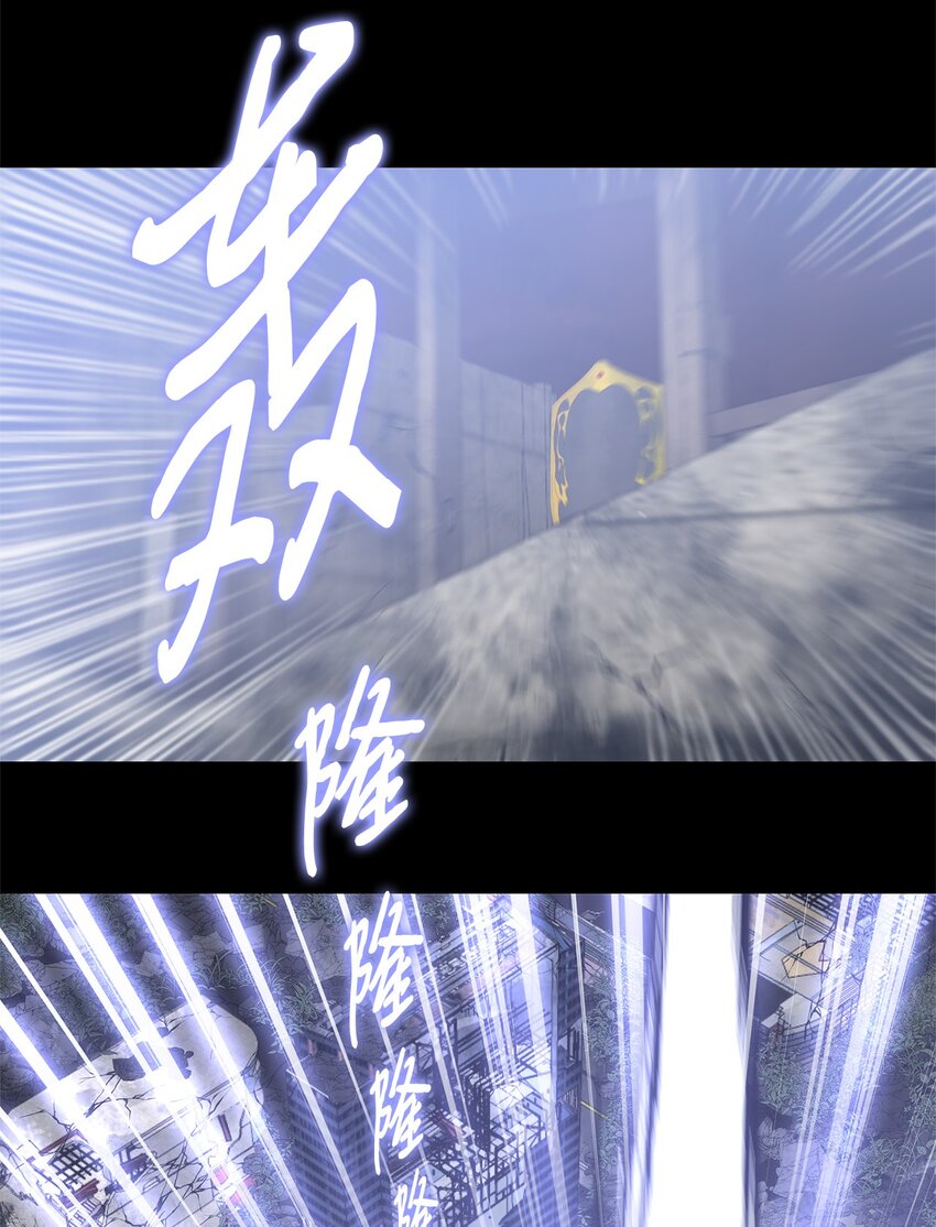 《出逃天使养成契约》020 陷阱 第16页