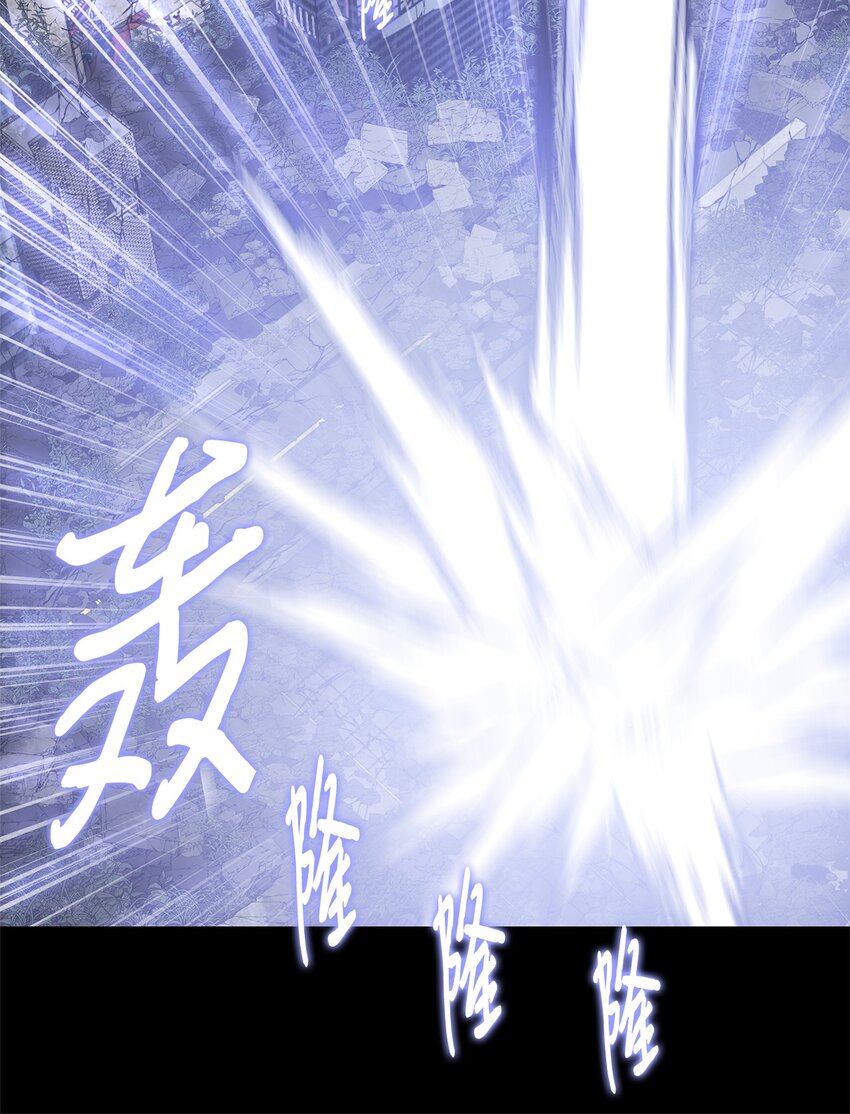 《出逃天使养成契约》020 陷阱 第17页