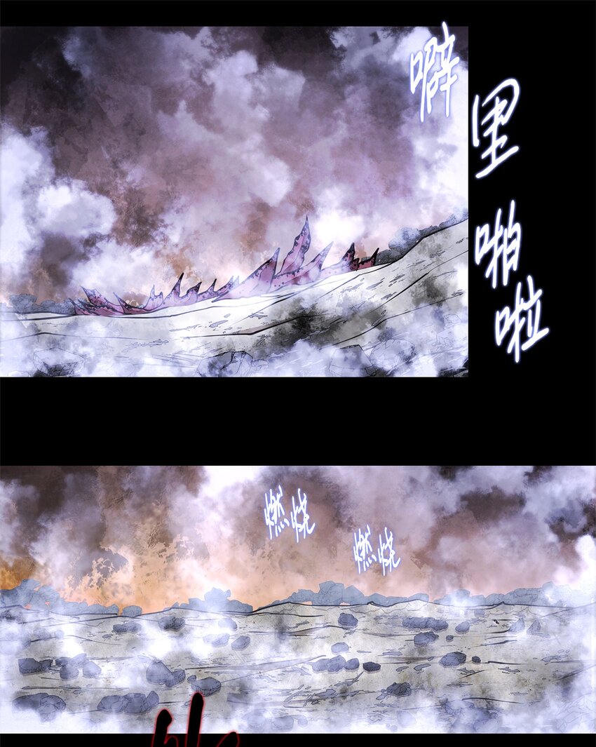 《出逃天使养成契约》020 陷阱 第19页