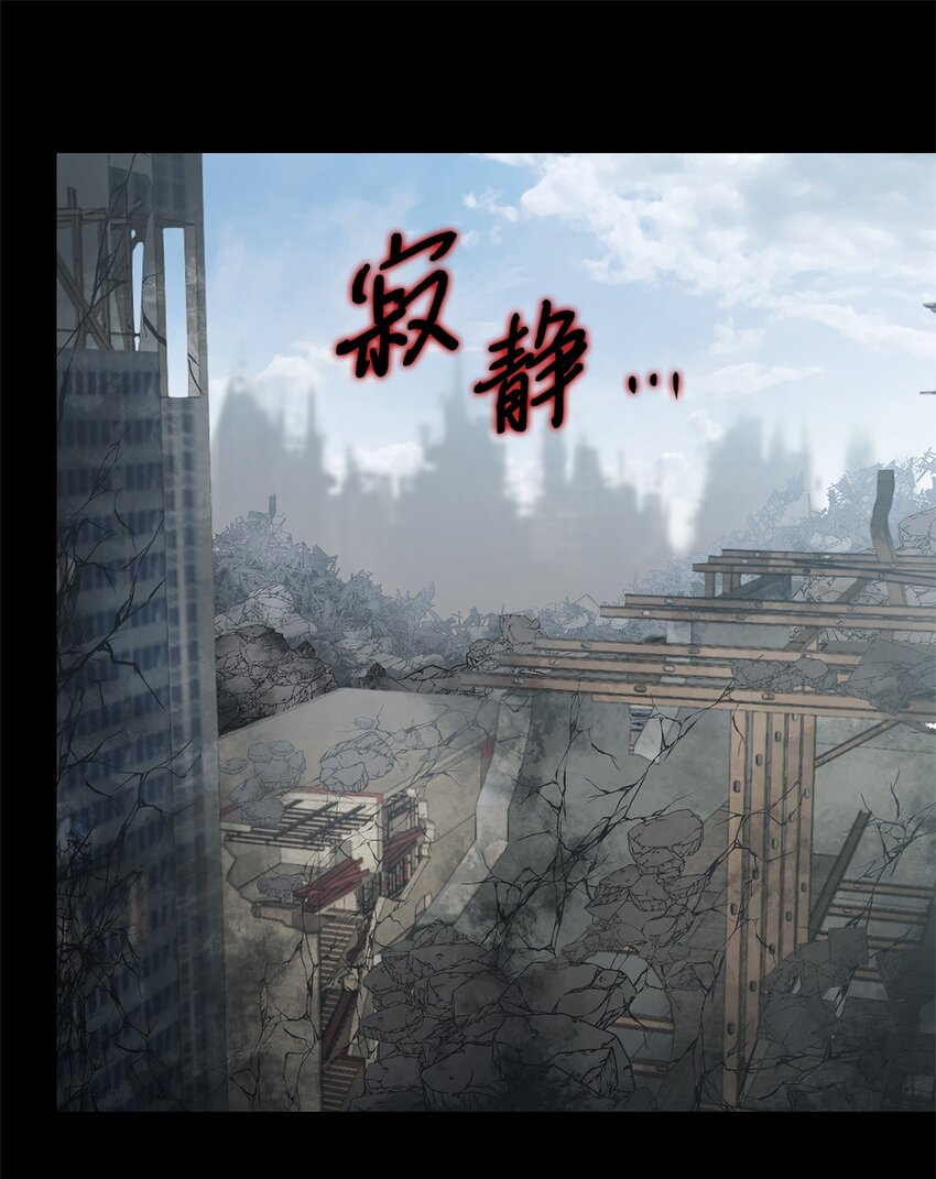 《出逃天使养成契约》020 陷阱 第1页