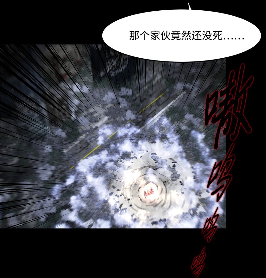 《出逃天使养成契约》020 陷阱 第22页