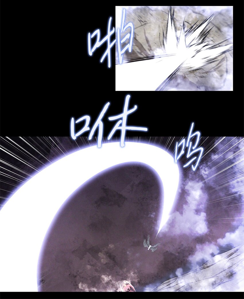 《出逃天使养成契约》020 陷阱 第31页