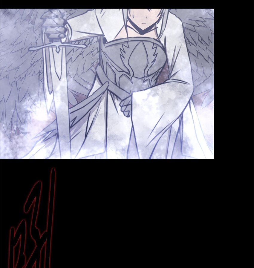 《出逃天使养成契约》020 陷阱 第46页