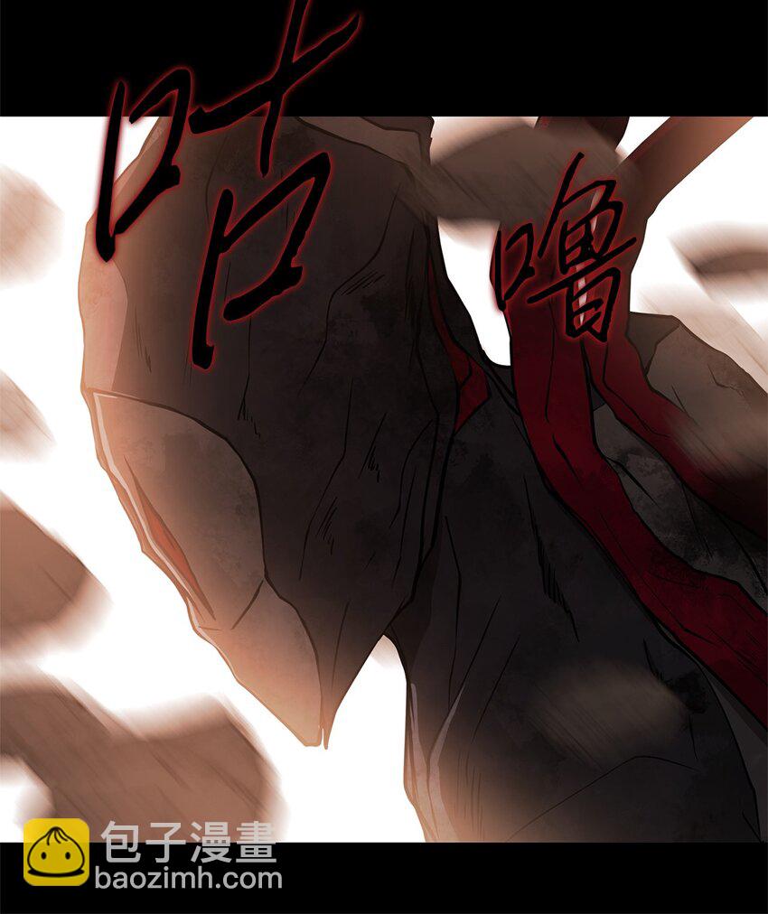 《出逃天使养成契约》020 陷阱 第49页