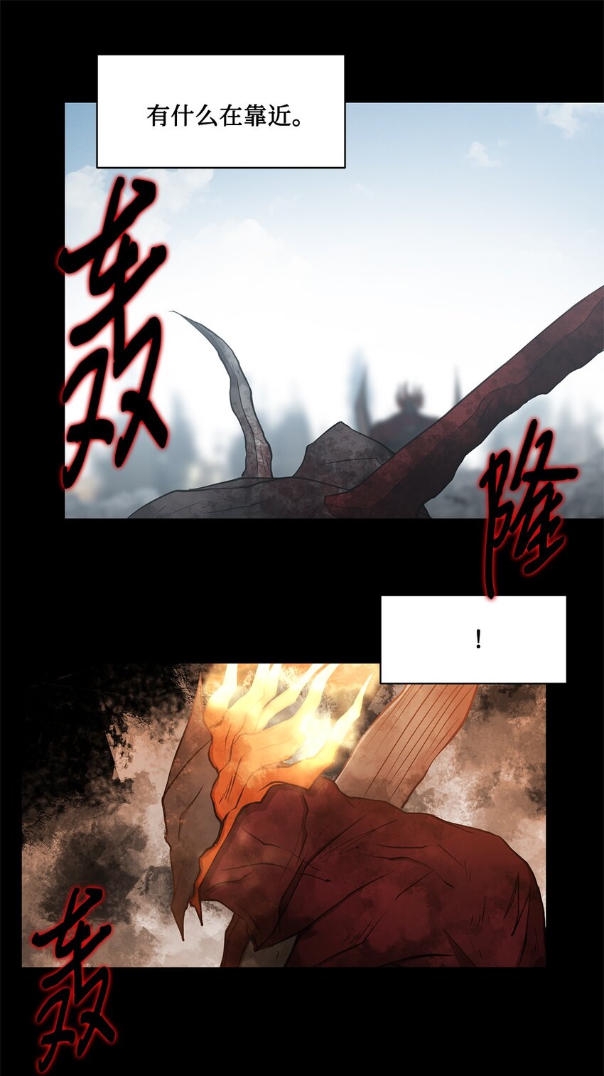 《出逃天使养成契约》020 陷阱 第7页