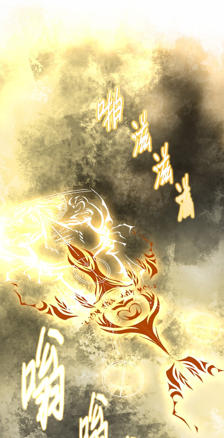 《出逃天使养成契约》019 重新开始 第42页