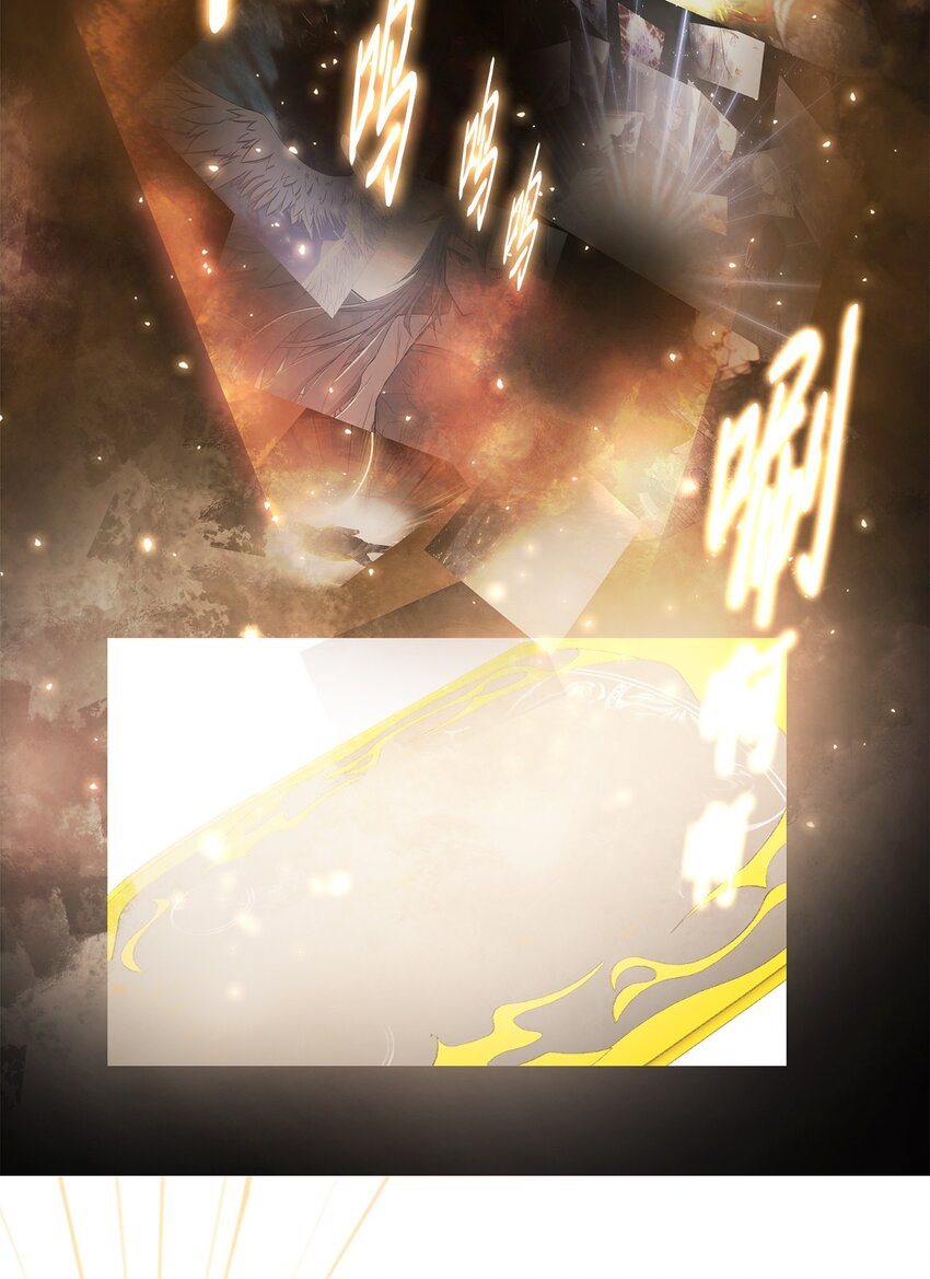 《出逃天使养成契约》023 米卡艾尔拉 第42页