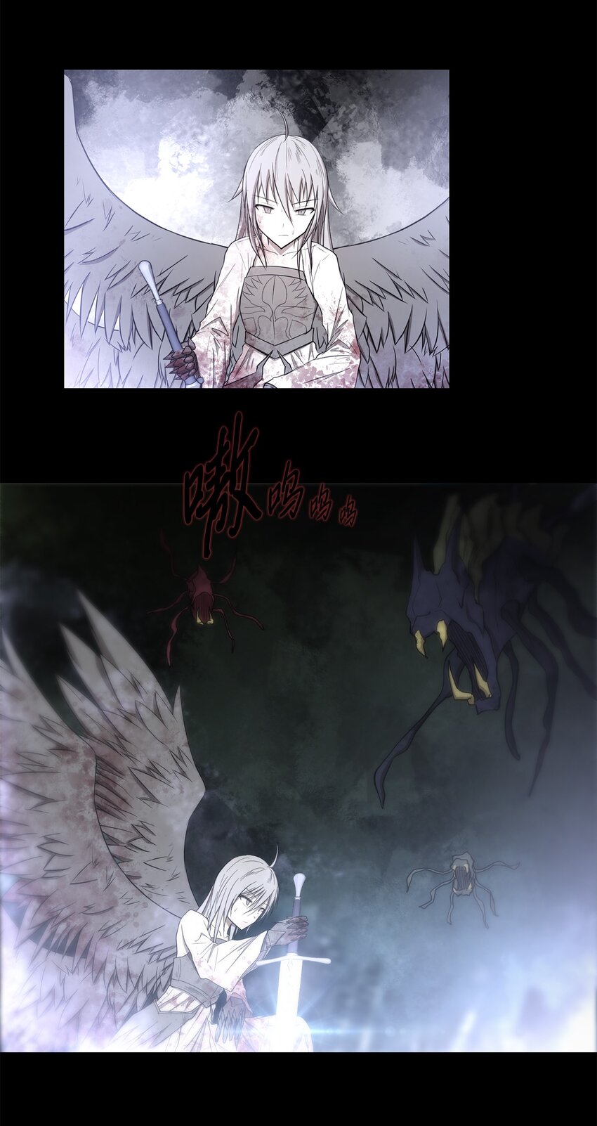 《出逃天使养成契约》022 时光倒流 第16页