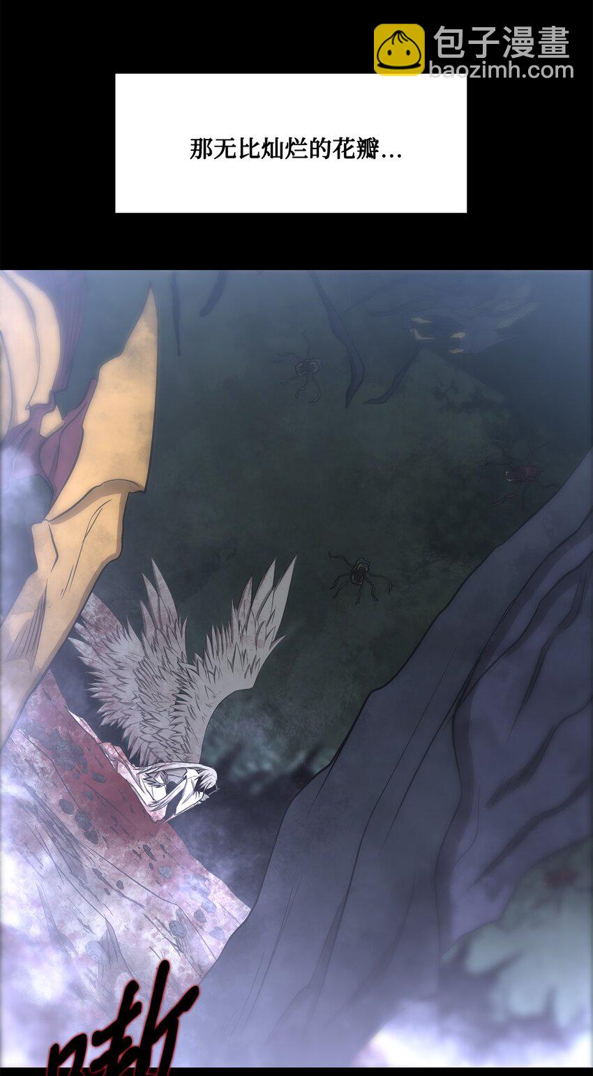 《出逃天使养成契约》022 时光倒流 第17页