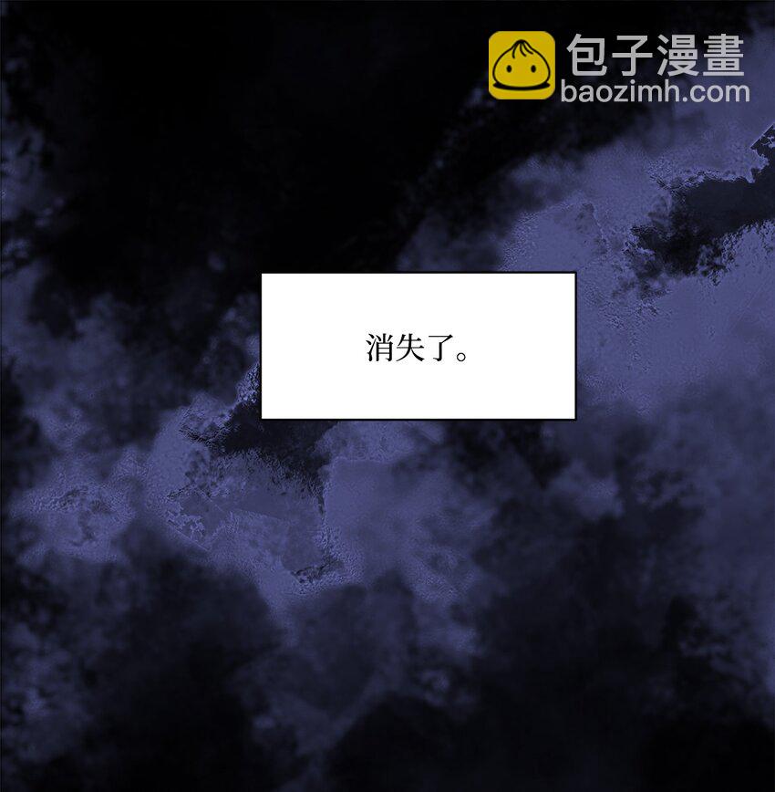 《出逃天使养成契约》022 时光倒流 第19页
