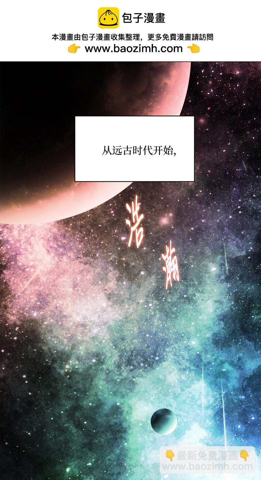 《出逃天使养成契约》024 找到她了 第2页