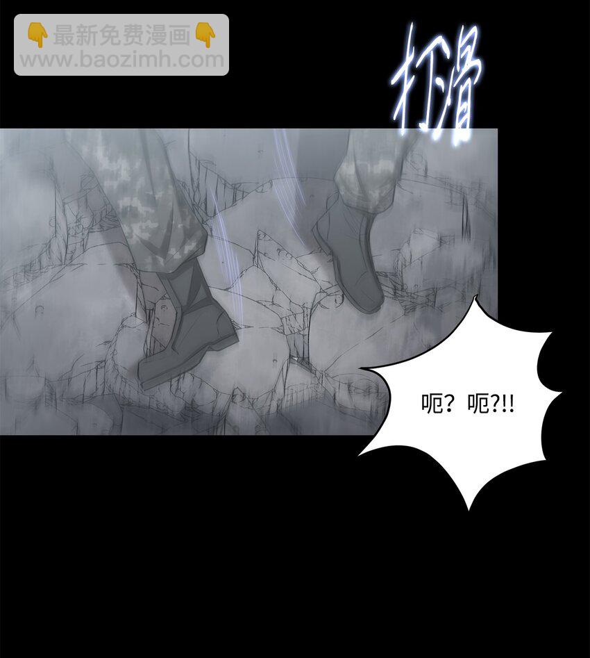 《出逃天使养成契约》024 找到她了 第44页